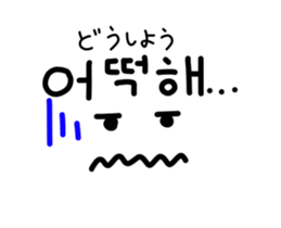 Loose Korean sticker #12012342