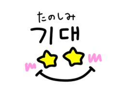 Loose Korean sticker #12012346