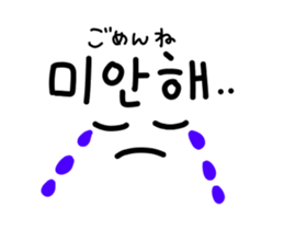 Loose Korean sticker #12012347