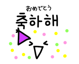 Loose Korean sticker #12012348