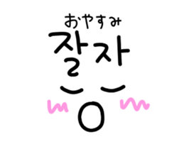 Loose Korean sticker #12012349