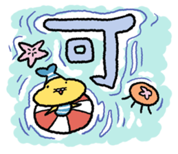 Tempura Ninja & Samurai Summer sticker #12012448