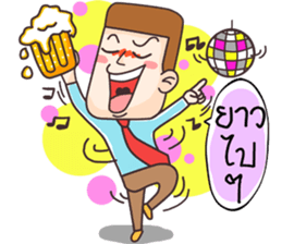 Hello I'm Ben sticker #12012470