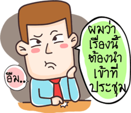 Hello I'm Ben sticker #12012471