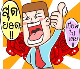 Hello I'm Ben sticker #12012473