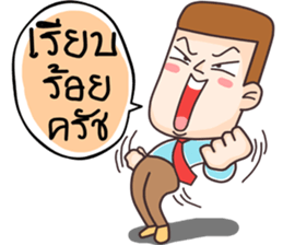 Hello I'm Ben sticker #12012474