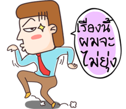 Hello I'm Ben sticker #12012475