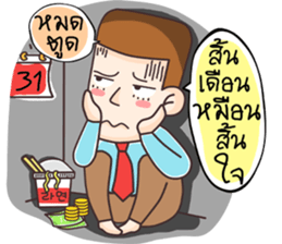 Hello I'm Ben sticker #12012476