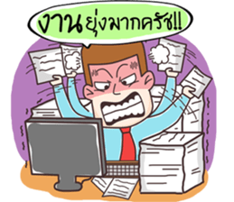 Hello I'm Ben sticker #12012477