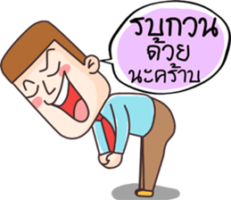 Hello I'm Ben sticker #12012478