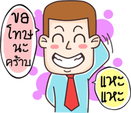 Hello I'm Ben sticker #12012479