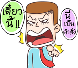 Hello I'm Ben sticker #12012480