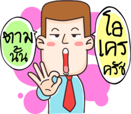 Hello I'm Ben sticker #12012482