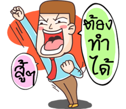 Hello I'm Ben sticker #12012483