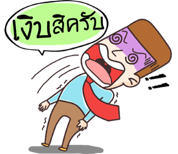 Hello I'm Ben sticker #12012484