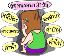 Hello I'm Ben sticker #12012486