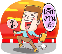 Hello I'm Ben sticker #12012487