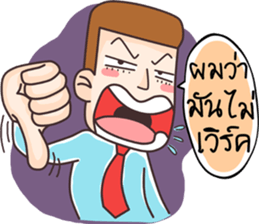 Hello I'm Ben sticker #12012489