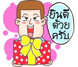 Hello I'm Ben sticker #12012490