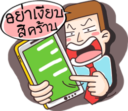 Hello I'm Ben sticker #12012491