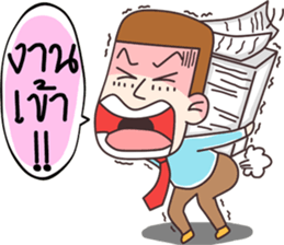 Hello I'm Ben sticker #12012492