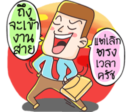 Hello I'm Ben sticker #12012493