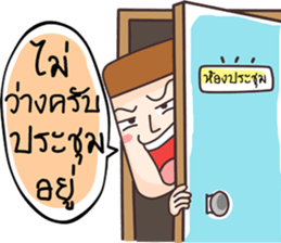 Hello I'm Ben sticker #12012495