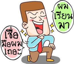 Hello I'm Ben sticker #12012496