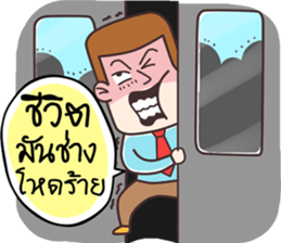 Hello I'm Ben sticker #12012497