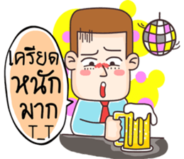 Hello I'm Ben sticker #12012498