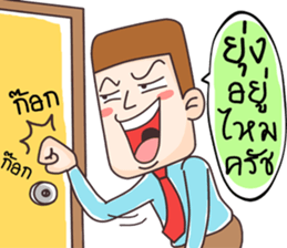 Hello I'm Ben sticker #12012499