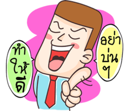 Hello I'm Ben sticker #12012500