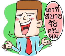 Hello I'm Ben sticker #12012502