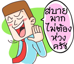 Hello I'm Ben sticker #12012503