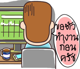 Hello I'm Ben sticker #12012505