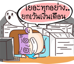 Hello I'm Ben sticker #12012506