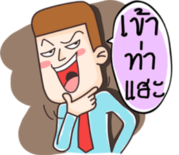 Hello I'm Ben sticker #12012507