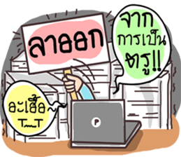 Hello I'm Ben sticker #12012508