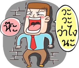 Hello I'm Ben sticker #12012509