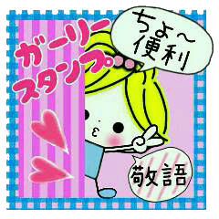 Very convenient! Girlie sticker 2