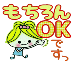 Very convenient! Girlie sticker 2 sticker #12012673