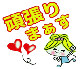 Very convenient! Girlie sticker 2 sticker #12012687