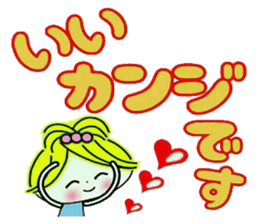 Very convenient! Girlie sticker 2 sticker #12012691