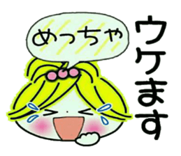 Very convenient! Girlie sticker 2 sticker #12012692