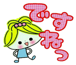 Very convenient! Girlie sticker 2 sticker #12012693