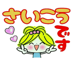 Very convenient! Girlie sticker 2 sticker #12012698