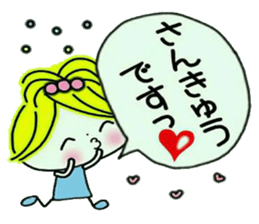 Very convenient! Girlie sticker 2 sticker #12012699