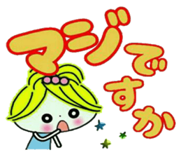 Very convenient! Girlie sticker 2 sticker #12012701