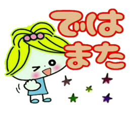 Very convenient! Girlie sticker 2 sticker #12012708