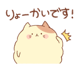 Mofumaru sticker2 sticker #12012792